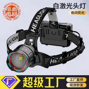 Headlamp Rechargeable 7800mAh Type C Outdoor Hiking Camping Searchlight Long Battery Life - Product Image 2