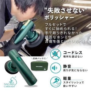 Cordless ease tackle water spots fine scratches <b>mini</b> car polisher kit with <b>storage</b> <b>box</b> - Product Image 3