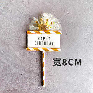 โมริท็อปเปอร์เค้กกระดาษน้ำตาลแบบ<span class=keywords><strong>ง่ายๆ</strong></span>ที่เสียบการ์ด<span class=keywords><strong>เค้ก</strong></span>สุขสันต์วันเกิดของตกแต่ง<span class=keywords><strong>หน้า</strong></span><span class=keywords><strong>เค้ก</strong></span> - Product Image 6