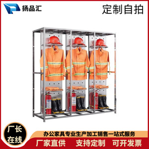 Porte-équipement de lutte contre l'incendie Yangpinhui en acier inoxydable 201, 1950*650*650, pour un déploiement et un stockage rapides - Product Image 4