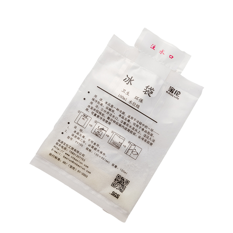 Baolun Water Injection Ice Pack Hot&Cold Packs Cold Packaging Reusable