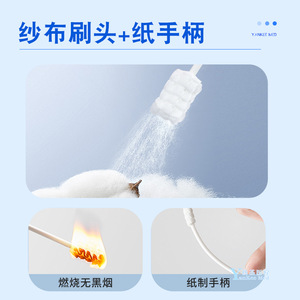 Limpiador bucal para bebés, cepillo de dientes de gasa de algodón estéril, 30 botellas para limpieza de dientes de leche de recién nacidos, cuidado de la lengua - Product Image 2