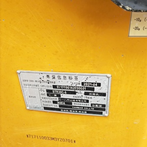 รถบดถนนมือสองคุณภาพสูง SANY STR30C-8 ราคาถูก สภาพดี ประสิทธิภาพการทำงานสูง พร้อมเครื่องยนต์คุณภาพ - Product Image 4