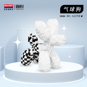 Nouveautés Balody Blocks : Jouets de construction en <span class=keywords><strong>diamant</strong></span> Chien Ballon, <span class=keywords><strong>Puzzle</strong></span> en plastique, Modèle <span class=keywords><strong>3D</strong></span>, Mini briques animales pour enfant, Cadeau - Product Image 4