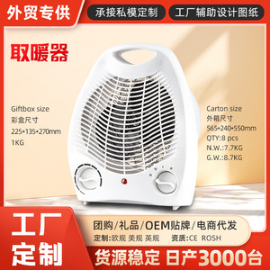 Small Electric <b>Standing</b> <b>Fan</b> 10.0-12.9 In Mechanical Control With Light For Home Office Dormitory Heating Cooling - Product Image 5