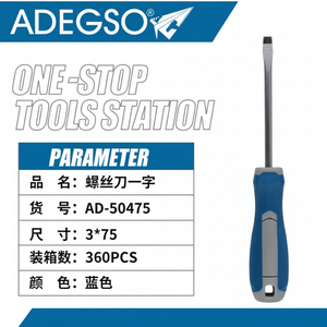 Vente en gros Mini tournevis à tête plate 3x75mm Outil à main à tête Phillps personnalisable OEM avec manche en acier pour projets de bricolage - Product Image 1