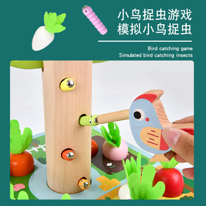 <span class=keywords><strong>Jeu</strong></span> <span class=keywords><strong>de</strong></span> pêche magnétique <span class=keywords><strong>en</strong></span> <span class=keywords><strong>bois</strong></span> Montessori pour enfants, avec <span class=keywords><strong>jeu</strong></span> <span class=keywords><strong>de</strong></span> tri des tailles <span class=keywords><strong>de</strong></span> carottes à tirer, éducatif et très demandé - Product Image 6