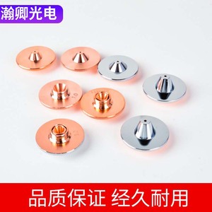 Boquilla láser Jiaqiang de cobre D28 H15, cabezal de corte de una o doble capa, accesorio para máquina láser de CO2 - Product Image 5