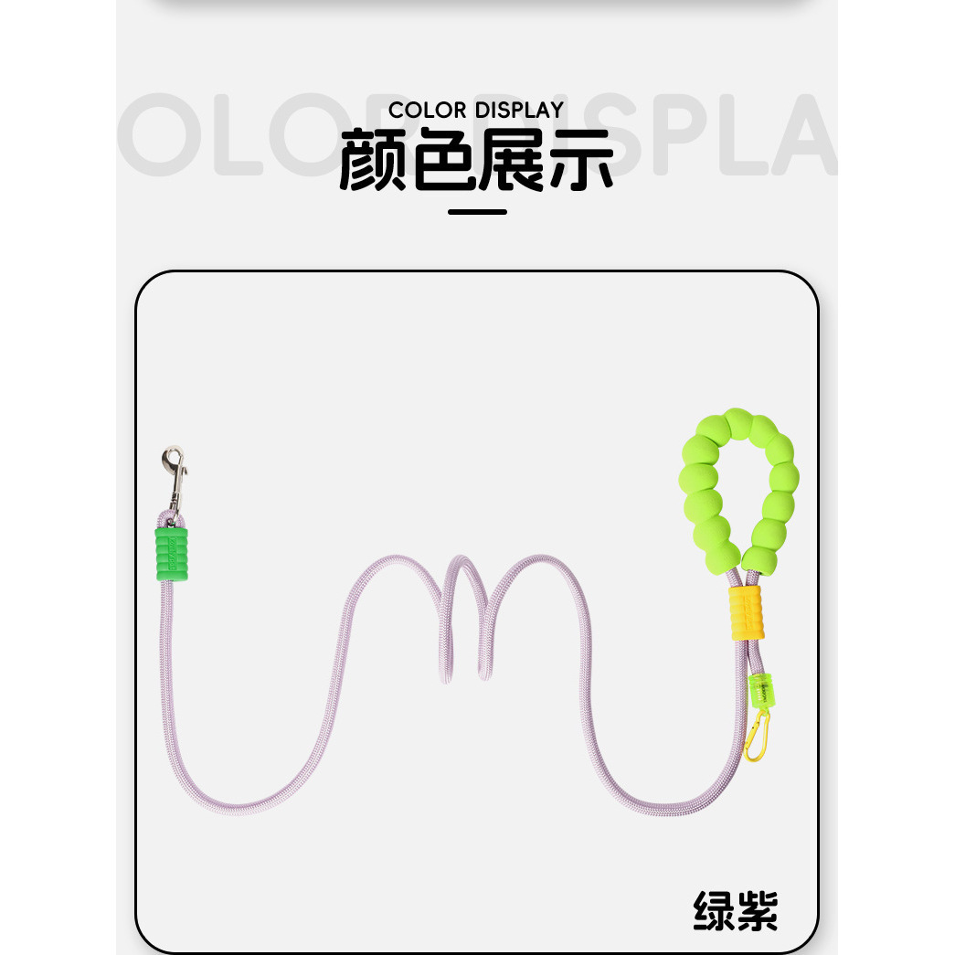 มือจับฟองสบู่สีม่วง - เชือกลาก
