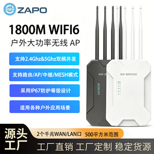 Nouveau <span class=keywords><strong>routeur</strong></span> AP Gigabit double bande <span class=keywords><strong>WiFi</strong></span> <span class=keywords><strong>6</strong></span> 2,4 GHz ZW1800S avec couverture de 500 m - Product Image 3