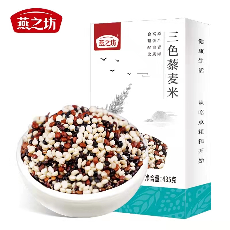 2022 новый урожай зерна три цвета quinoa готовый quinoa небольшая упаковка