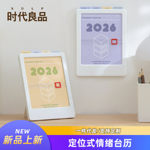 Good Products of the Times 2026 Table Calendar Digital Printing Simple Design Daily Notes Desktop Ornament - Product Image 2