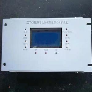 ZDY-3TE Intelligent Integrated Protector 10A <b>Relay</b> Output Low Voltage Measurement Microcomputer Protection Device - Product Image 5