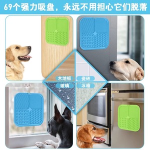 Silicone Licking Mat Rectangle Reusable Slow Feeding For Dogs Cats Pet Food Dispensing Toy - Product Image 3