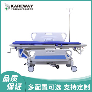 เตียงผู้ป่วยโรงพยาบาลคังจินเว่ย รุ่น KJW-202LZ-C.2 แบบปรับด้วยมือหมุนสามจุด สำหรับผู้สูงอายุและผู้ใหญ่ - Product Image 5