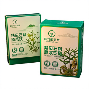 有機デンドロビウム・オフィシナーレピューレオリジナル飲料 90%含有 無糖 無脂肪 - Product Image 1