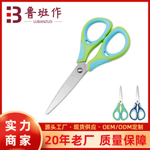 Tijeras de acero inoxidable para estudiantes, cabeza recta, azul y verde, para manualidades, arte, bricolaje, uso doméstico - Product Image 5