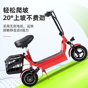 Scooter Eléctrico con Neumáticos de Goma de 10 Pulgadas, Todoterreno, para Adultos, Mini Bicicleta Eléctrica para Desplazamientos - Product Image 2