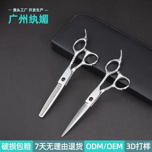 Ciseaux à effiler Wanmei en acier inoxydable 71.J094, ciseaux de coiffure professionnels pour la coupe de cheveux à domicile et pour enfants - Product Image 2