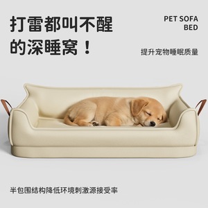 Coussin pour animaux de compagnie en mousse à mémoire de forme, rectangle, imperméable, en cuir amovible, pour chiens de taille moyenne et grande, toutes saisons - Product Image 4
