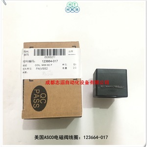 Bobina Solenoide Asco 123664-017 CA 220 V para Válvula de Control General - Product Image 4