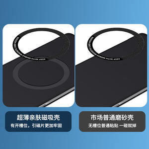 Pour étui de téléphone magnétique sans bordure Mate50Pro 40 givré 30 protection résistante aux chutes - Product Image 5