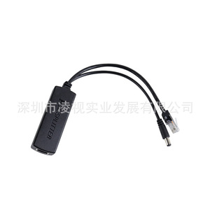 โมดูลจ่ายไฟ PoE Splitter 100Mbps 48V ถึง 12V สำหรับอุปกรณ์ตรวจสอบเครือข่าย - Product Image 3