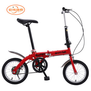 <span class=keywords><strong>Vtt</strong></span> pliant de haute qualité avec 7 vitesses en acier et alliage d'aluminium, vélo de montagne pour adultes, 20 pouces, livraison gratuite - Product Image 2
