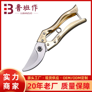 Lu Ban's Work Pruning Shears Stainless Steel 20-30 Mm Manual Garden Tool For Branch Trimming - Product Image 5