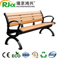 Banc en bois composite imperméable avec cadre en fer pour chaise d'extérieur 40S45