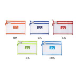 Bolsa para estudiantes Chen Guang, malla transparente A4, gran capacidad, organizador de documentos con cremallera de doble capa para uso escolar - Product Image 1