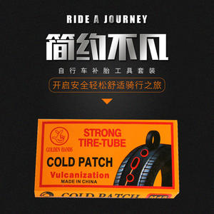 Kit de réparation de pneus Golden Hands Cold Patch, solution en caoutchouc pour vulcanisation, fabriqué en Chine - Product Image 5
