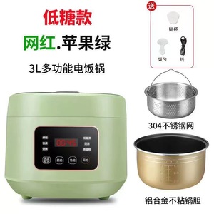 หม้อหุงข้าวอัจฉริยะขนาดเล็ก 3 ลิตร สำหรับใช้ในครัวเรือน หลายฟังก์ชั่น หุงข้าวได้น้ำตาลน้อย 110V 220V รุ่นภาษาอังกฤษและภาษาจีน - Product Image 4