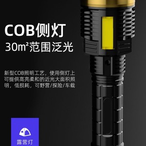 ไฟฉายกลางแจ้ง LED แบตเตอรี่แบบชาร์จไฟได้อลูมิเนียมอัลลอยด์หรี่แสงได้แสงสีขาวสำหรับตั้งแคมป์ตกปลาตระเวน - Product Image 3