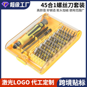 ชุดไขควง 45 in 1 พร้อมหัวไขควงแบบฟิลลิปส์ หัวแบน และหัวหกเหลี่ยม สำหรับซ่อมโทรศัพท์มือถือ คอมพิวเตอร์ และเครื่องมือใช้ในบ้าน ปลายแม่เหล็ก - Product Image 5