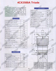 Tubo <span class=keywords><strong>de</strong></span> Red Eléctrica 4CX3500A para amplificador lineal <span class=keywords><strong>de</strong></span> <span class=keywords><strong>TV</strong></span> VHF - Product Image 5