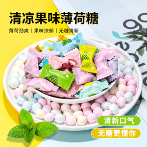Caramelle Dure alla Frutta Coolmint all'Ingrosso, Sacchetti da 100g, Snack a Forma di Cartone Animato, Dolci Asiatici - Product Image 2