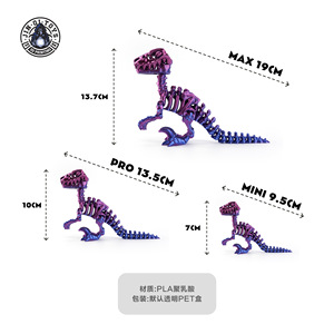 Figura de Hueso de <span class=keywords><strong>Velociraptor</strong></span> de Dragón de Cristal Impresa en 3D, Regalo Artesanal, Exclusivo Transfronterizo, <span class=keywords><strong>Juguete</strong></span> de Animal Realista, Divertido y Moderno - Product Image 2