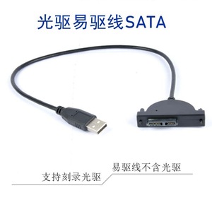 Cable adaptador Sata a USB para convertidor de unidad óptica externa, conector de 7 + 6 pines - Product Image 5