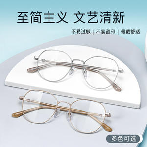 Nouvelles montures de lunettes ovales minimalistes, monture complète, Style rétro, Anti Uv, pour adultes, unisexe, modèle printemps 2022, 34095 - Product Image 4
