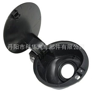 Tapa de Tanque de Combustible OEM para VW Polo 2011-2019, Negro Brillante, ABS, Número de Pieza 6R0809857 - Product Image 4