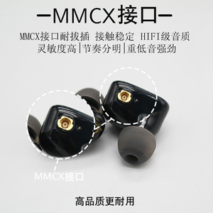 หูฟัง MMCX เรซิ่น ไดรเวอร์แบบไดนามิกคู่ คุณภาพเสียงระดับ HiFi สำหรับเล่นเกม สตรีมสด และฟังเสียงพูด - Product Image 3