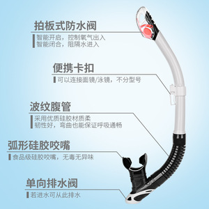 Tube respiratoire sec en silicone avec valve rabattable pour la plongée et la natation, unisexe adulte - Product Image 1