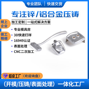 Pièce moulée sous pression en alliage d'aluminium et de zinc Hongjingyuan YZ-DZ-13, usinée avec précision, surface polie, résistance 100T - Product Image 5