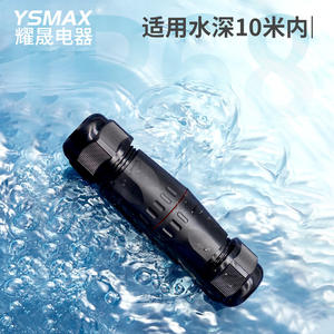 ขั้วต่อสายไฟ Ys Splice Connectors 3P 0.08-4 มม. แบบเสียบปลั๊ก กันน้ำ สำหรับใช้งานกลางแจ้ง วัสดุ PC สำหรับสายไฟแบบยุโรป - Product Image 2