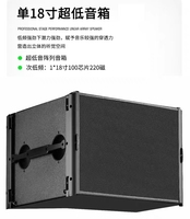 Fabricante de Altavoces de China, Bekboes Serie LA, Sistema de Audio para Exteriores con Bocina Dual de 8 y 10 Pulgadas, Altavoces de Línea