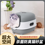 Lettiera per gatti Pawfect Model E 100L grigia rettangolare in plastica manuale per gatti - Product Image 3