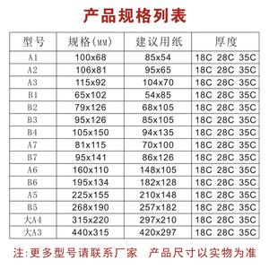 Large A3 Transparent PVC Hard Plastic Document Sleeve for Business <b>License</b> Image Display Card Sleeve Certificate Bag - Product Image 2