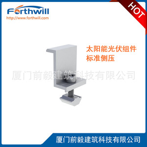 Support de montage solaire Forthwill, pince en aluminium anodisé pour panneaux photovoltaïques - Product Image 2