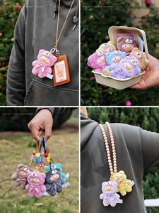 Officiel Lulu Pig Teddy Mini Whispers of Nature Series Blind <span class=keywords><strong>Box</strong></span> Kawaii Vinyl Plush Keychain Mystery <span class=keywords><strong>Box</strong></span> Figure Toys Gift - Product Image 5